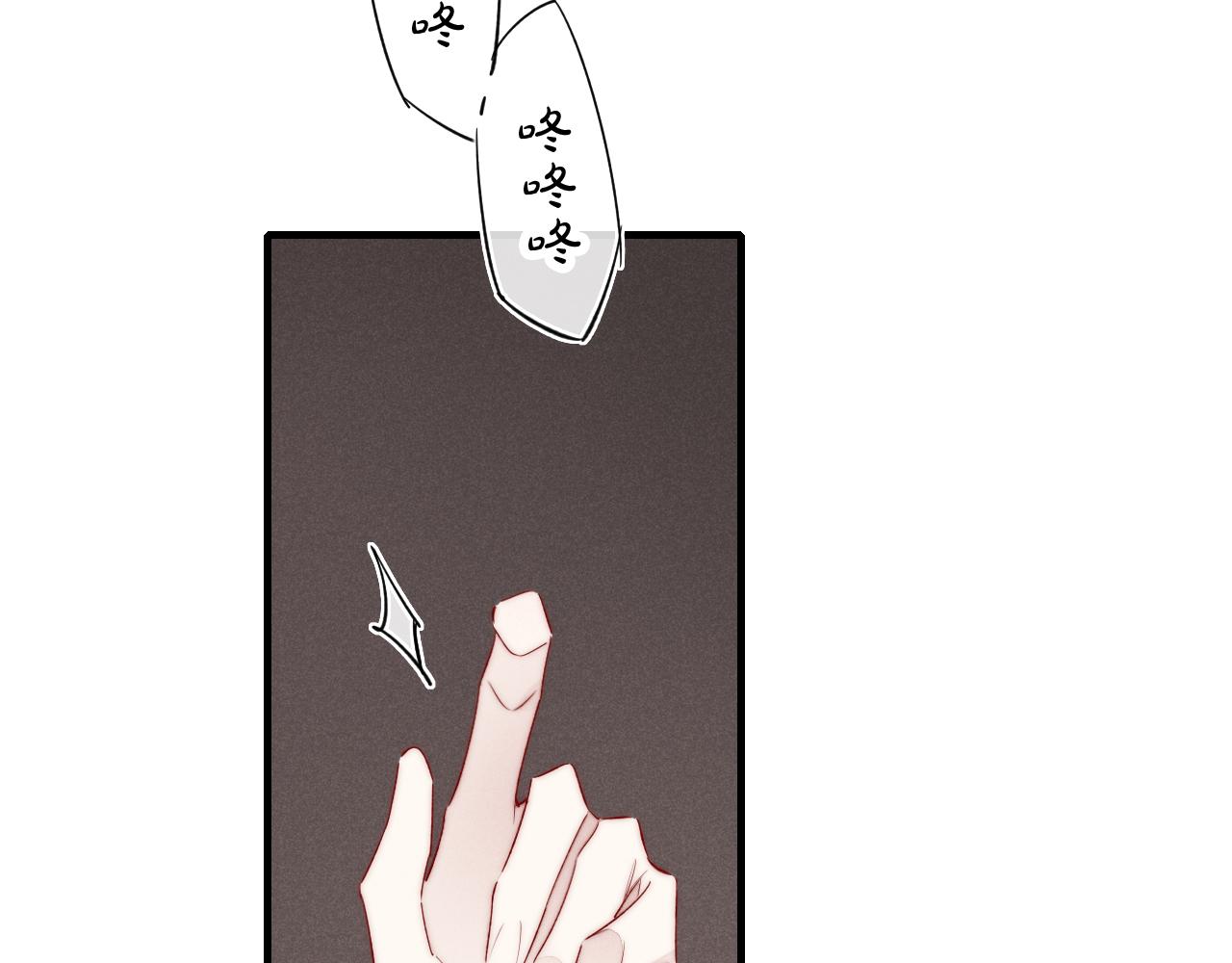 第38话 我可以吗？11