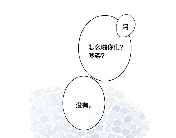 第31话 试探72