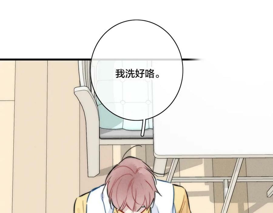 第90话 过分25