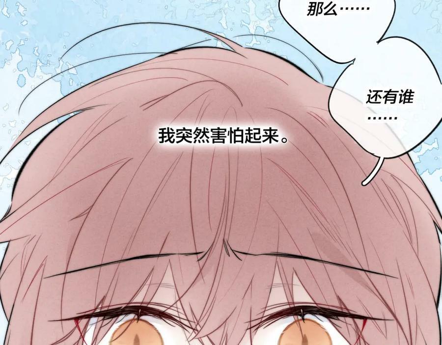 第94话 那个需要我的人37