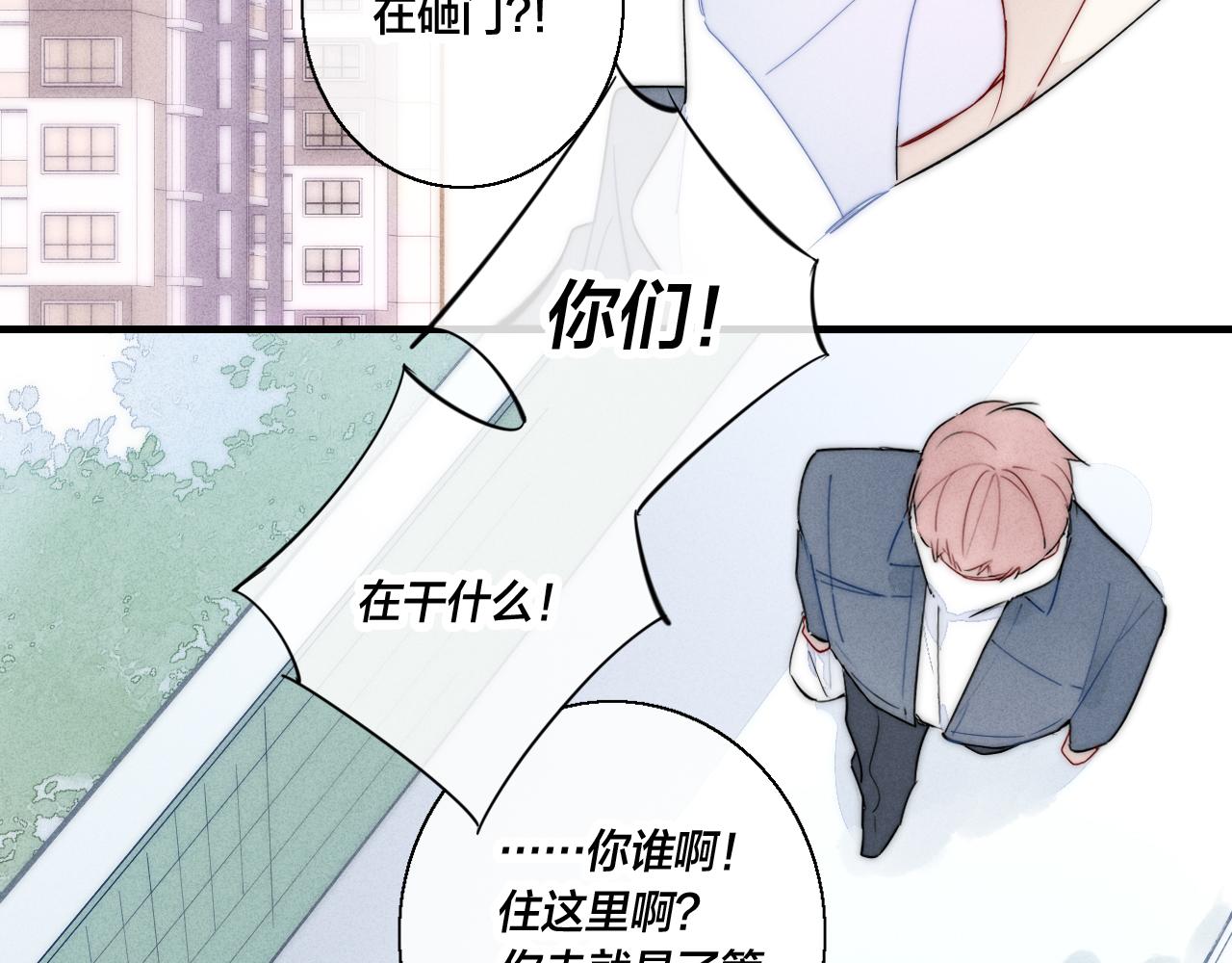 第61话 遇袭53