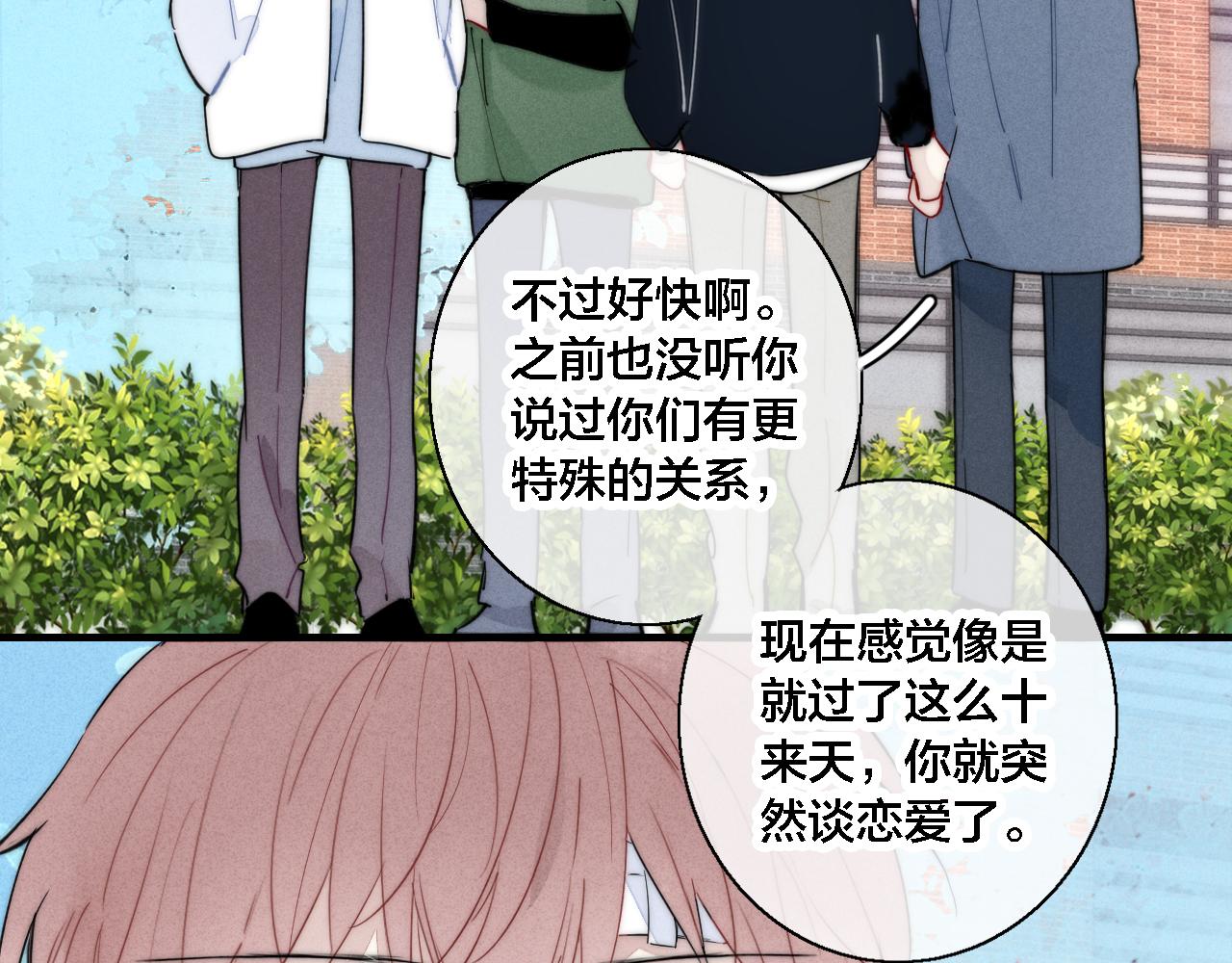 第80话 终于。33
