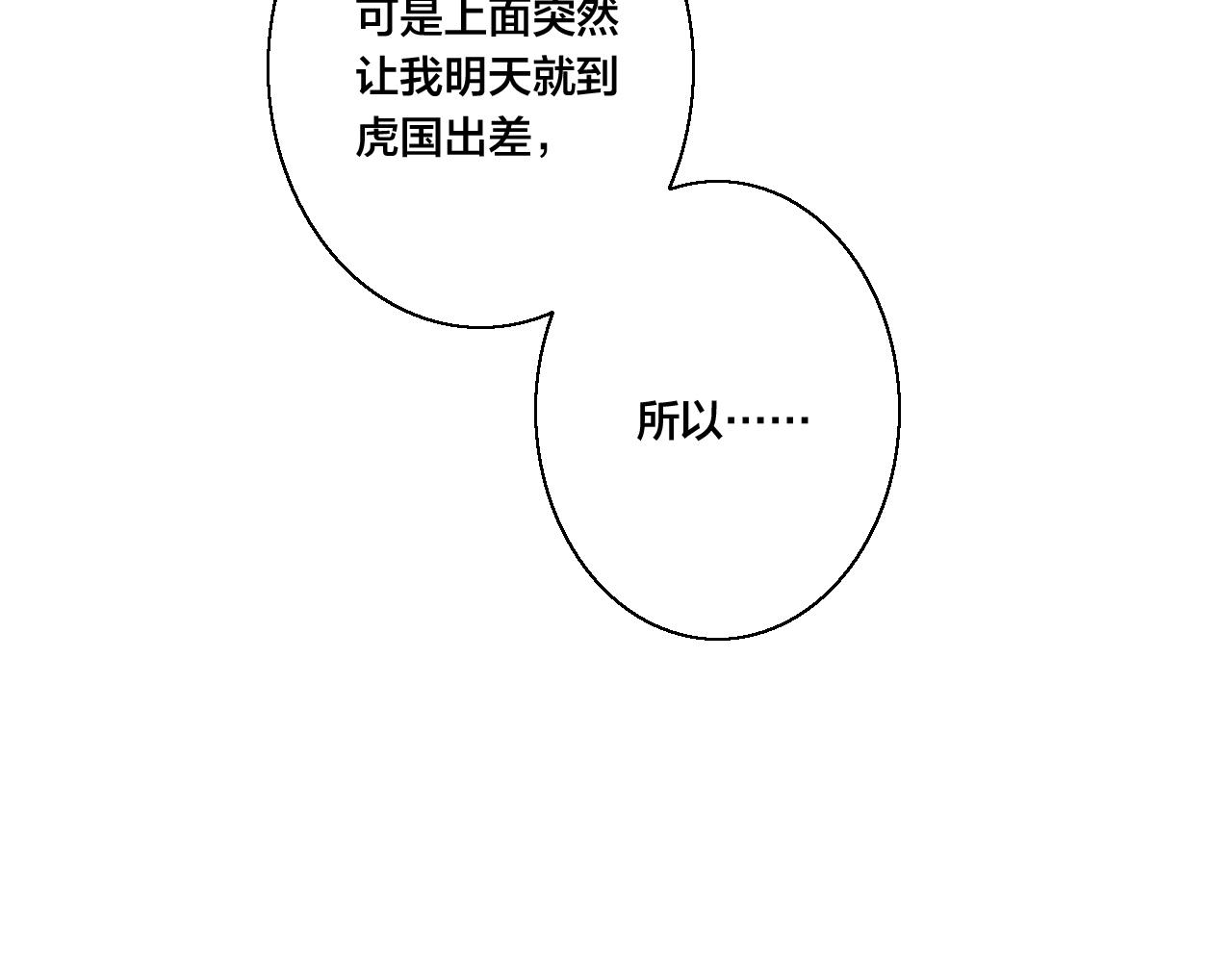 小剧场＆抽奖福利12