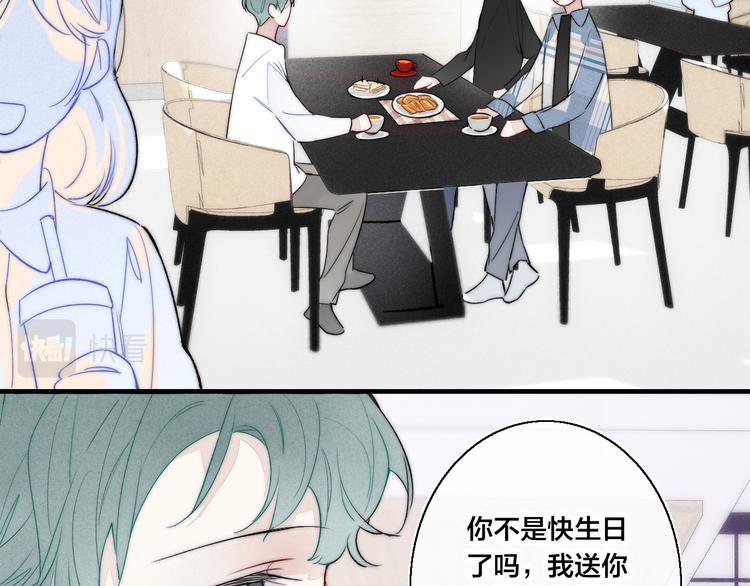 第23话 之前未曾有的感觉57