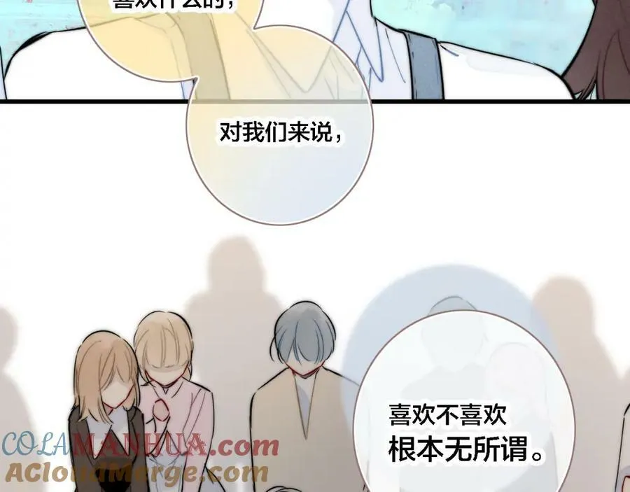 第99话 惊人的价值观30