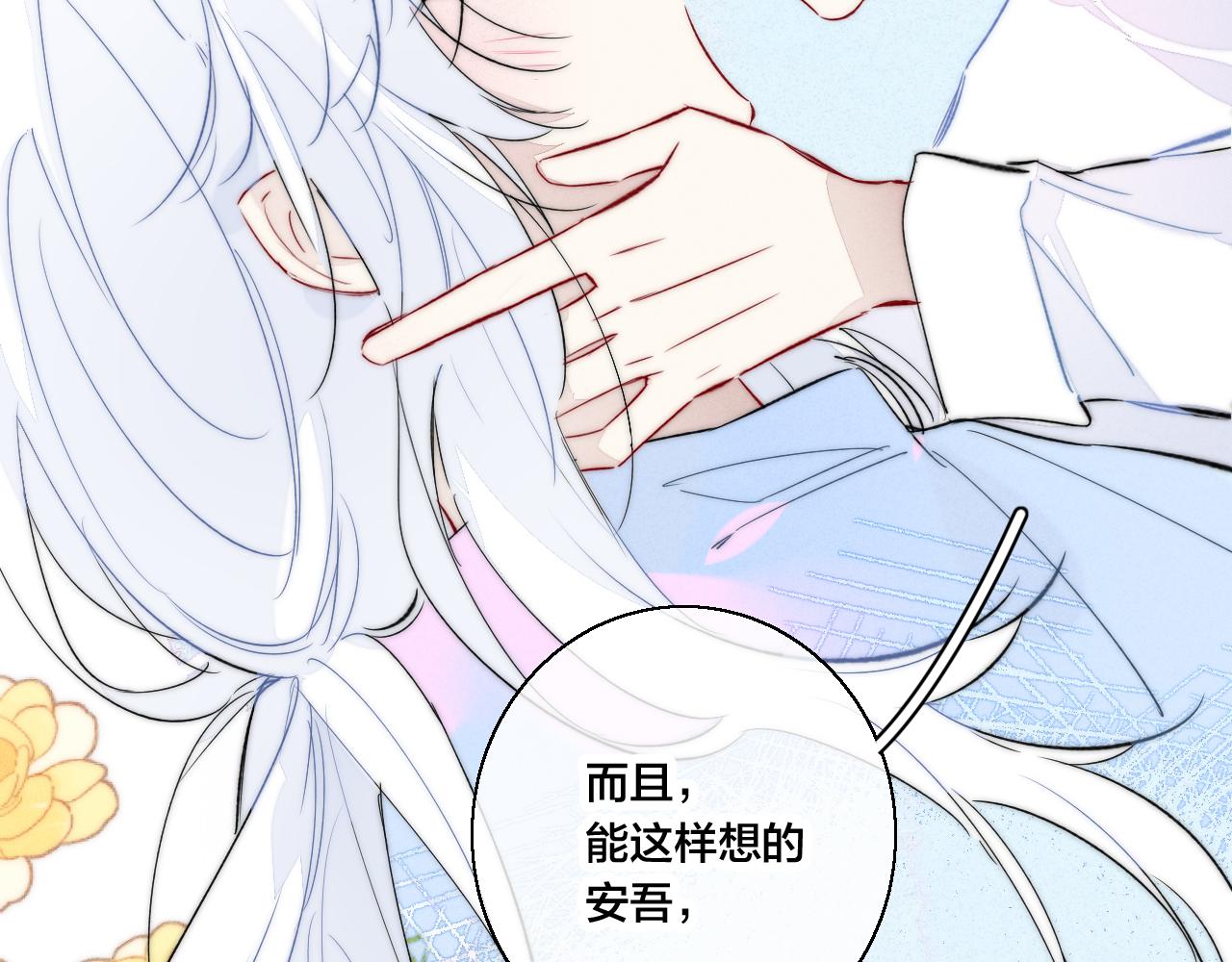 第68话 决定54