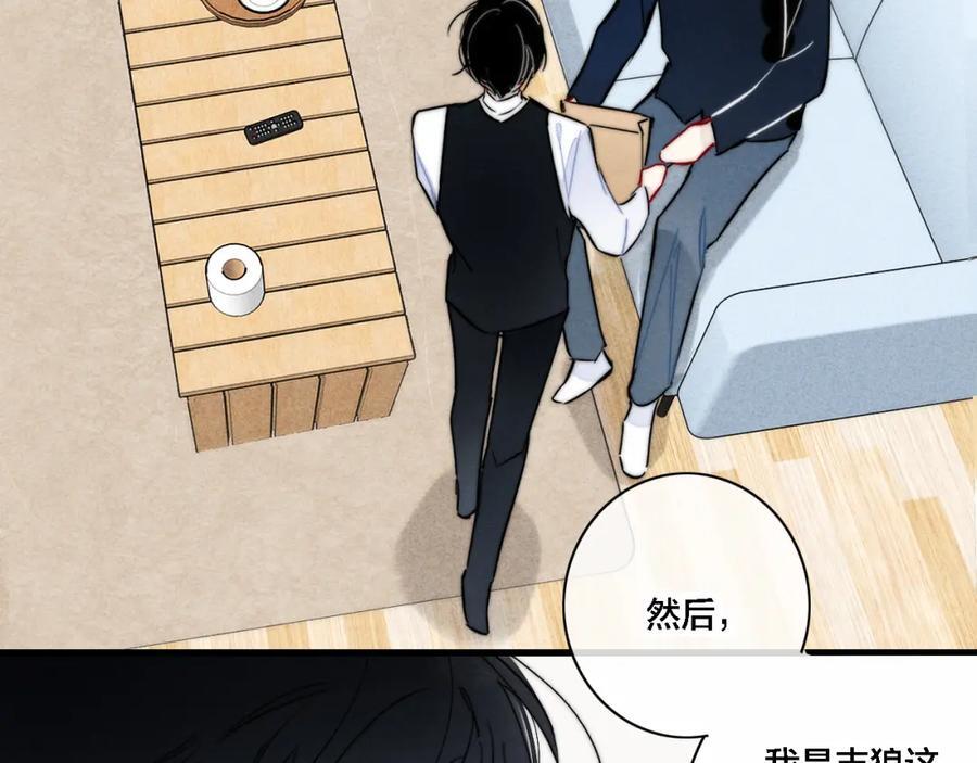 番外 同一个世界的辞浅0535