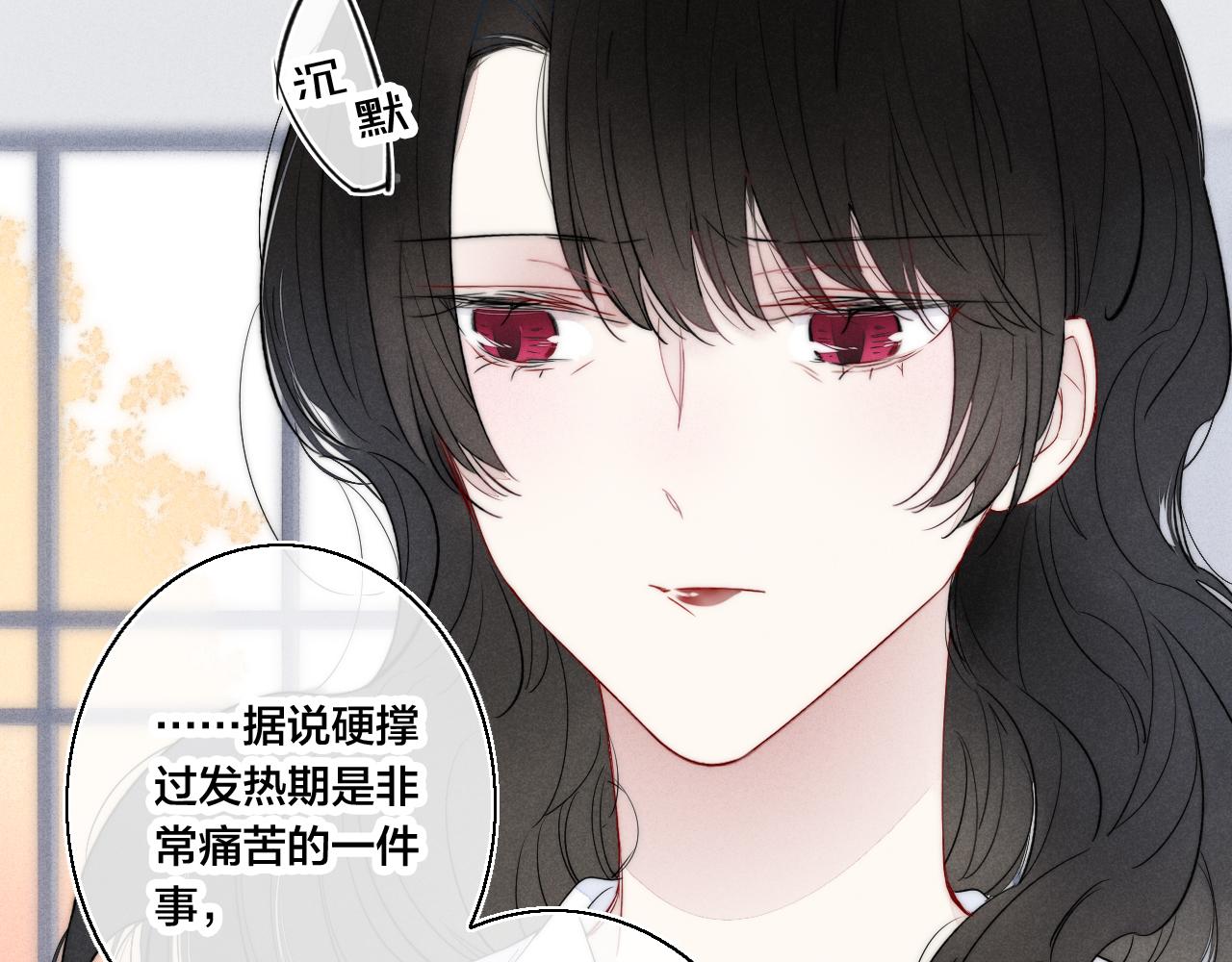 第37话 滚开53