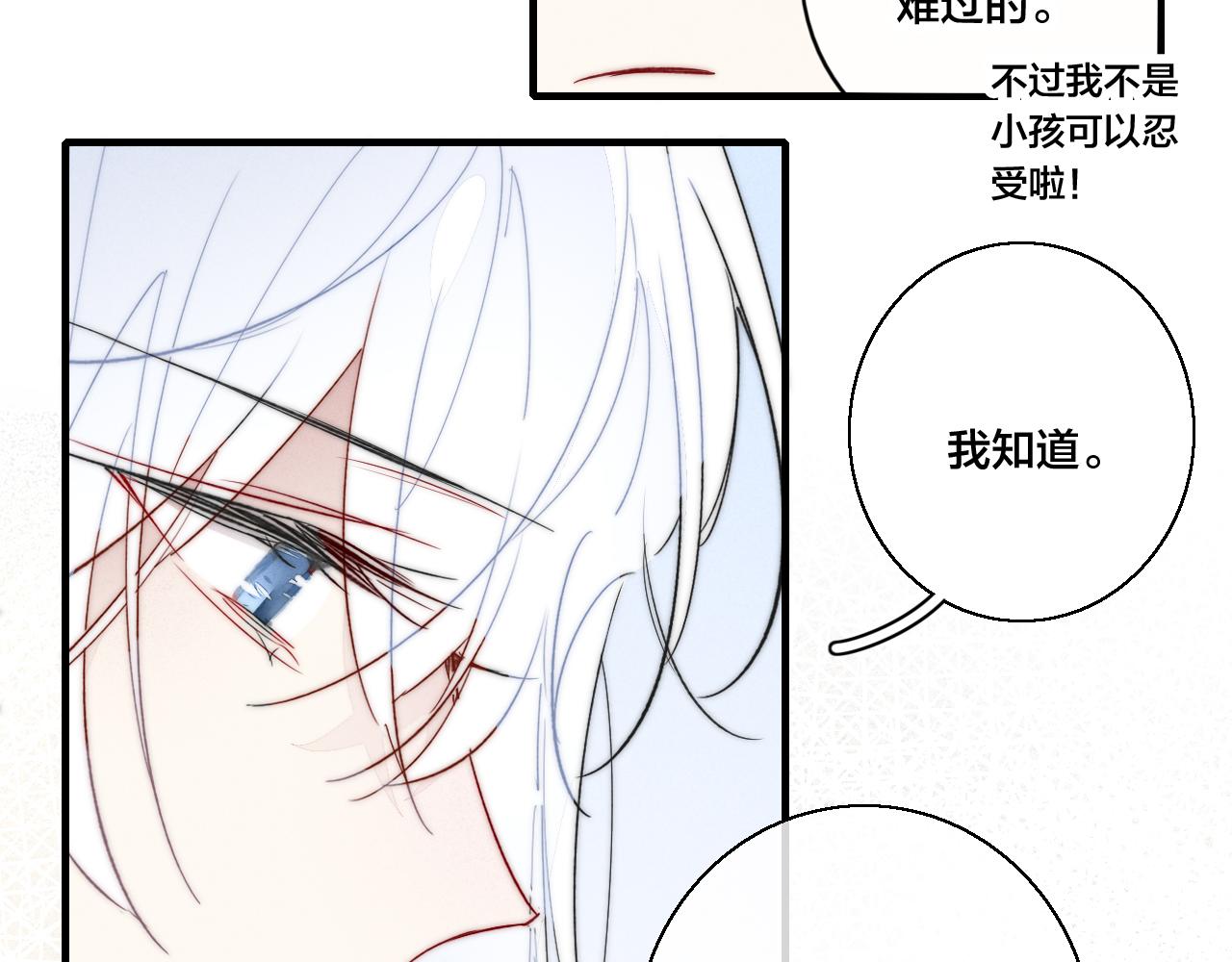 第68话 决定29