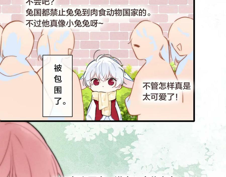 春节番外34
