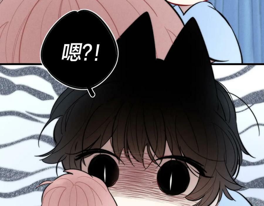 第96话 表明心意64