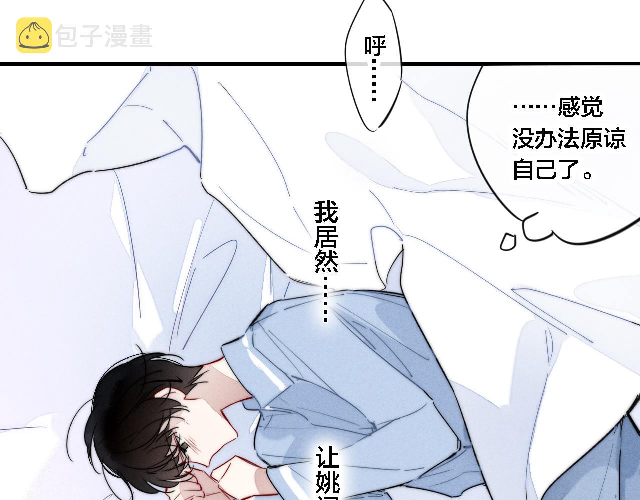 第79话 强硬。24