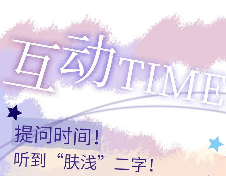 第2话 交个朋友~91