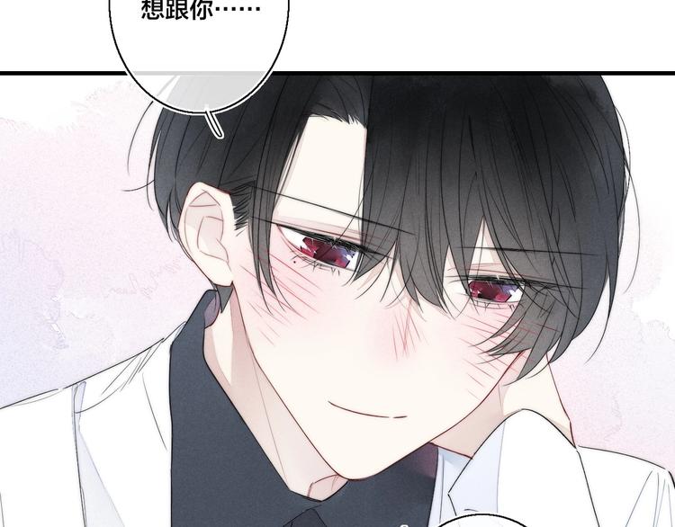 第2话 交个朋友~85