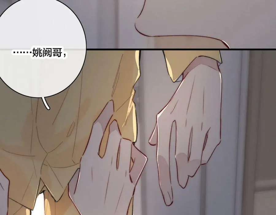 第86话 错了。49