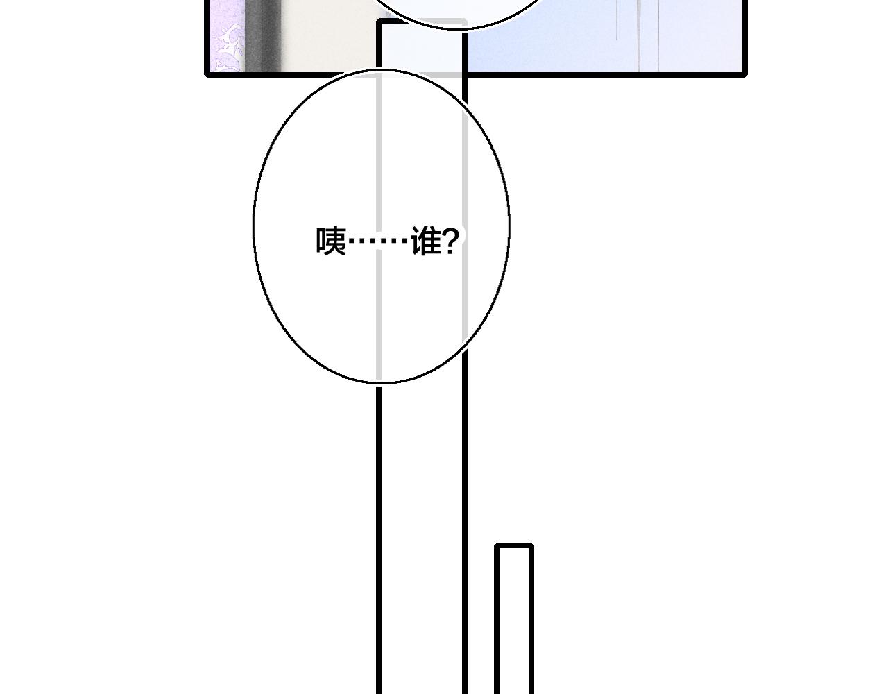 第37话 滚开56
