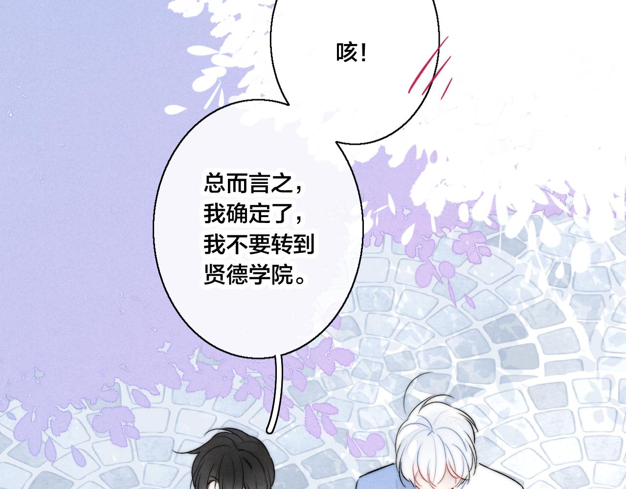 第43话 我来做你的监护人58