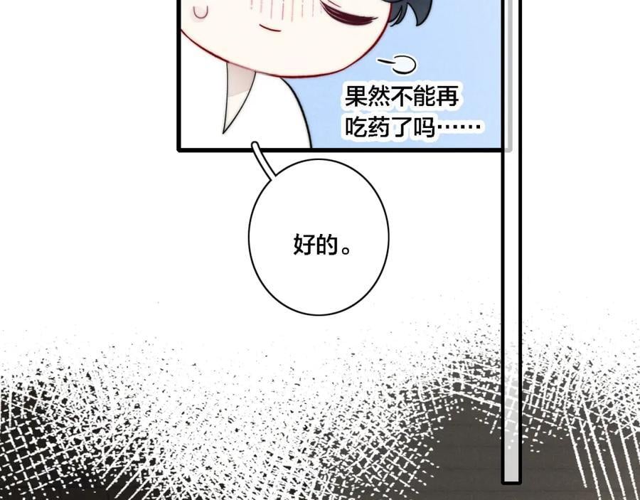 番外 同一个世界的辞浅0519