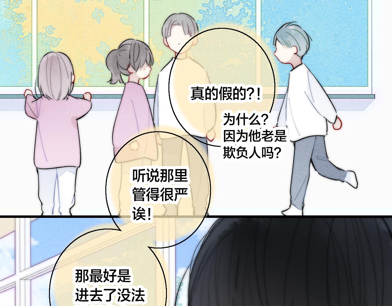 第61话 遇袭11