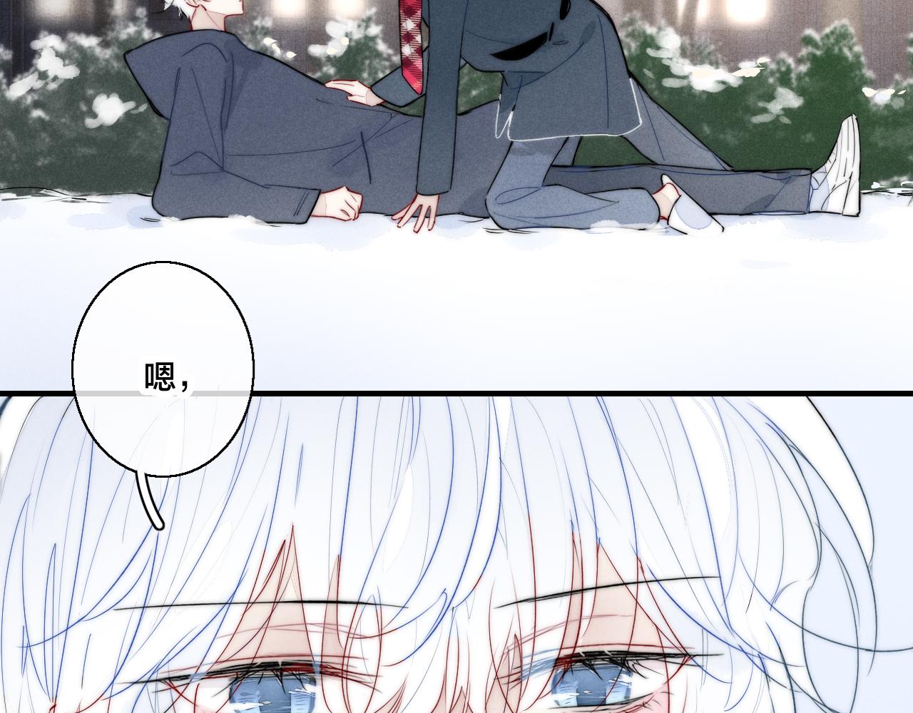 第51话 这不是我想要的6