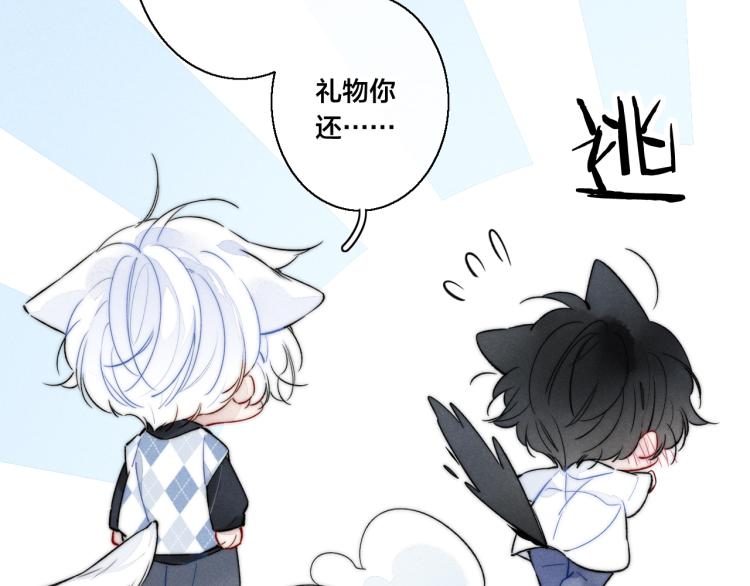 第31话 试探13