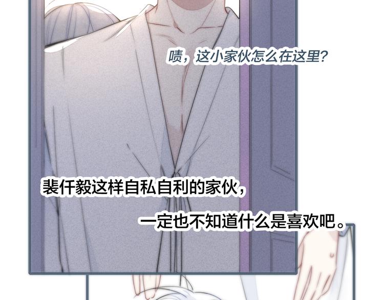 第10话 约定？45