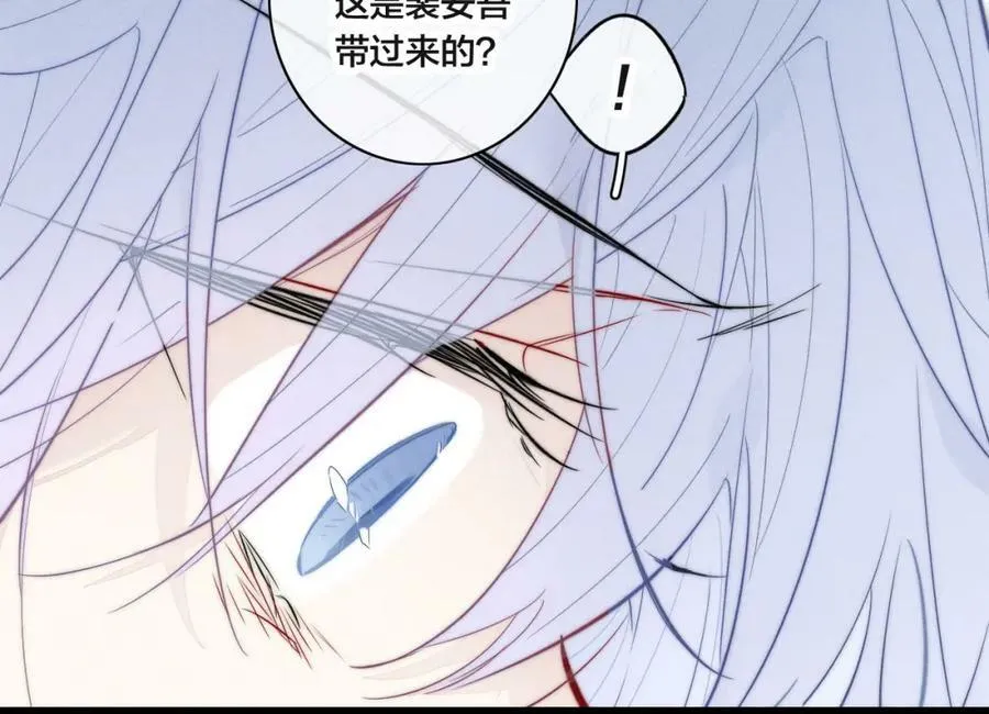 第98话 前几天&amp;amp;amp;现在13