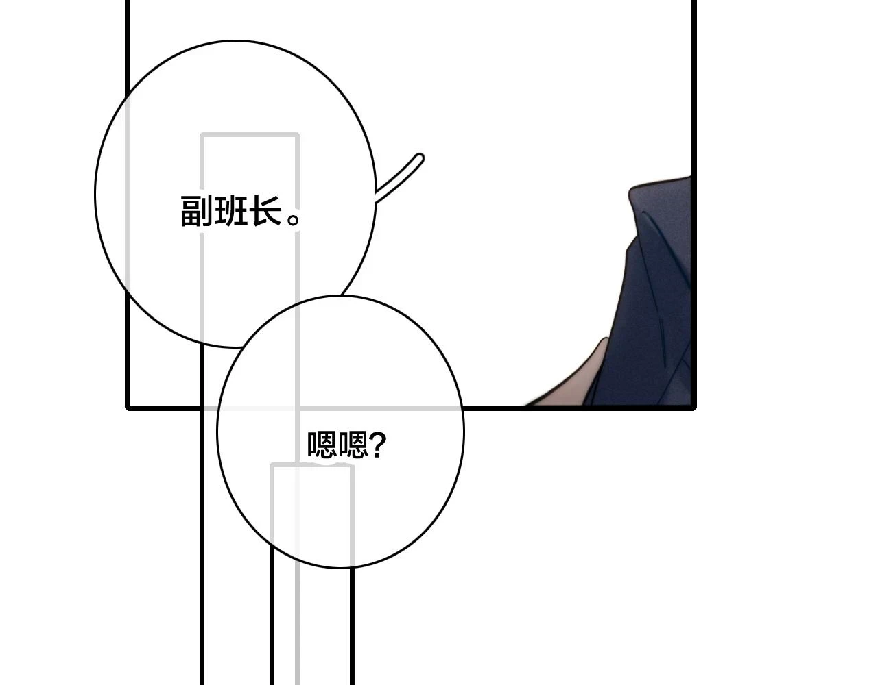 第88话 最后的机会？58