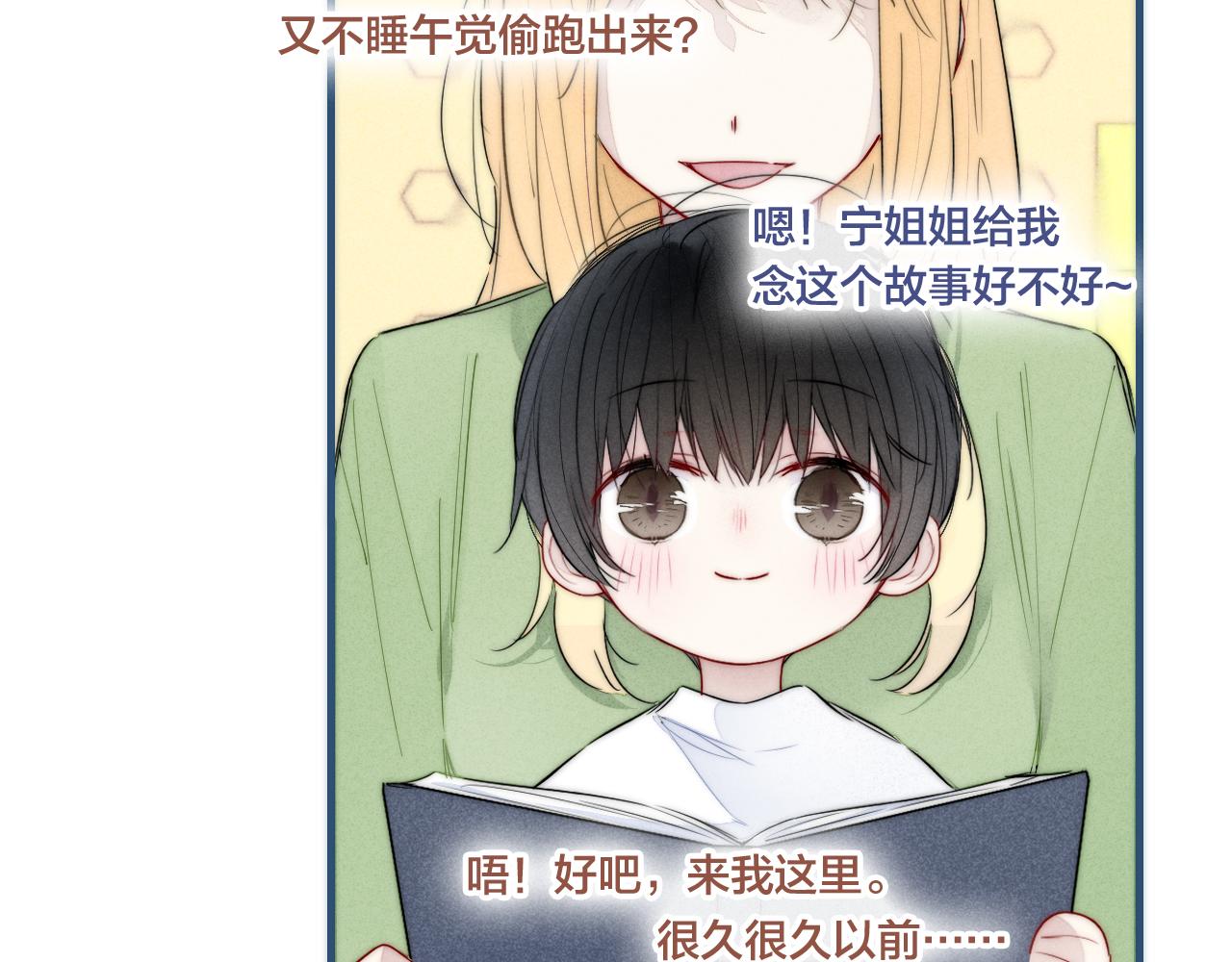 第58话 独一无二29