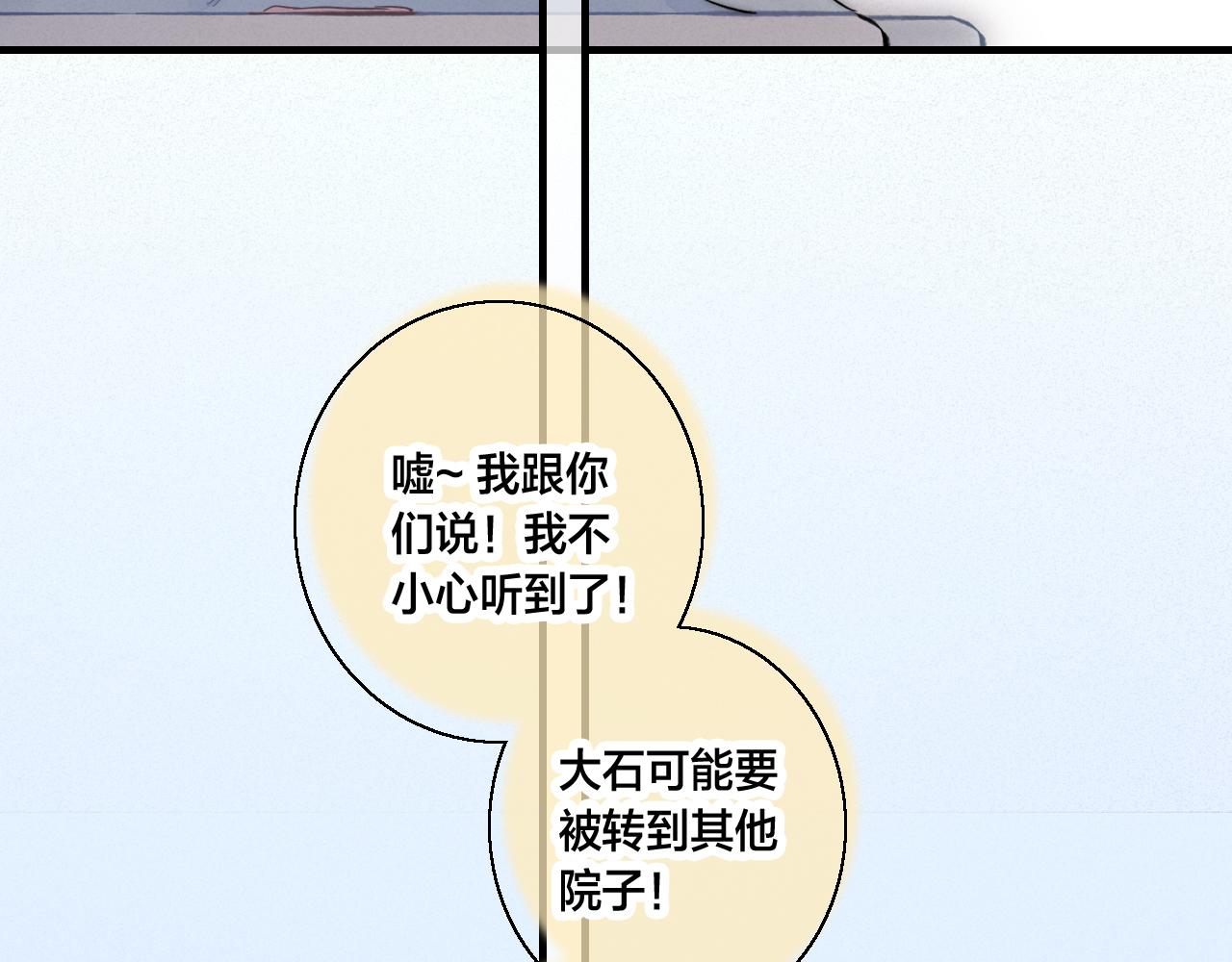 第61话 遇袭9