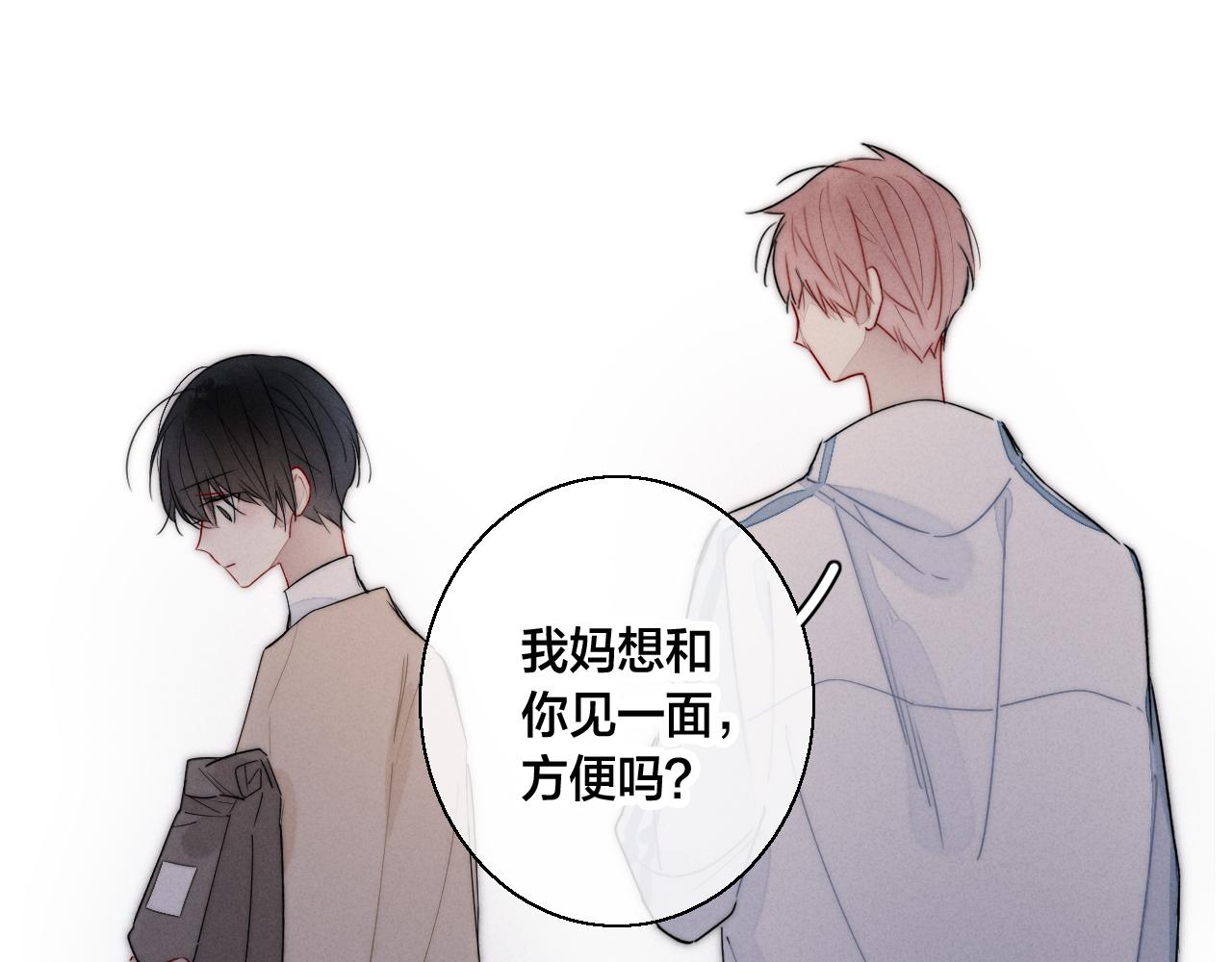 第59话 你会这么狠心吗？31