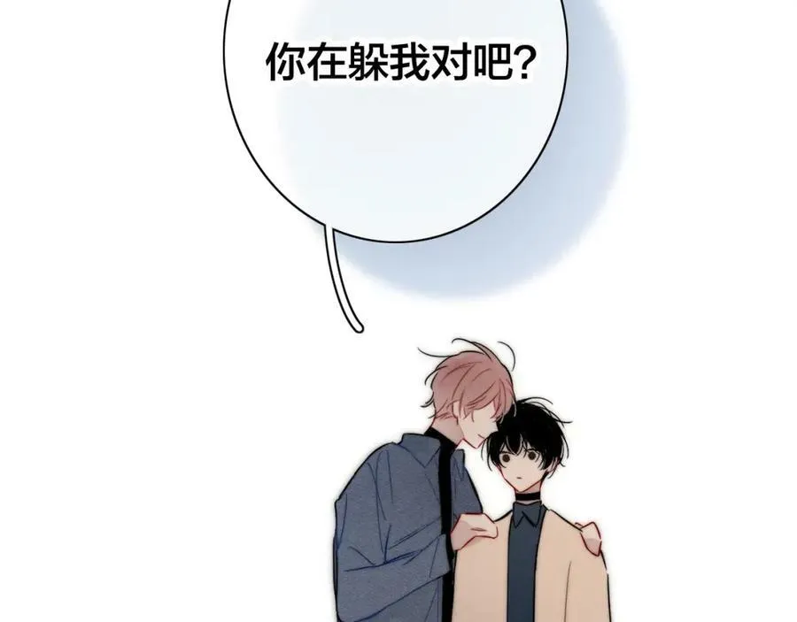 第89话 我知道这是错的34