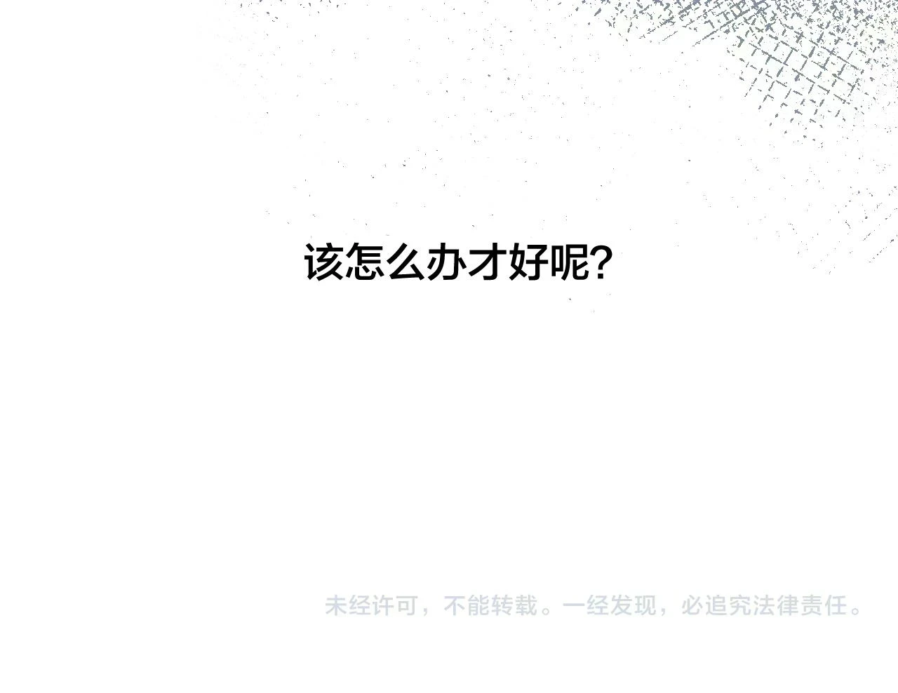 第88话 最后的机会？78