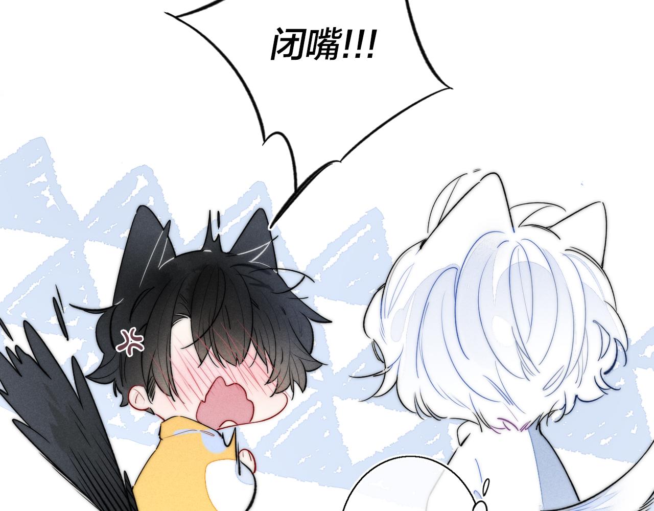第44话 请别惯着我78