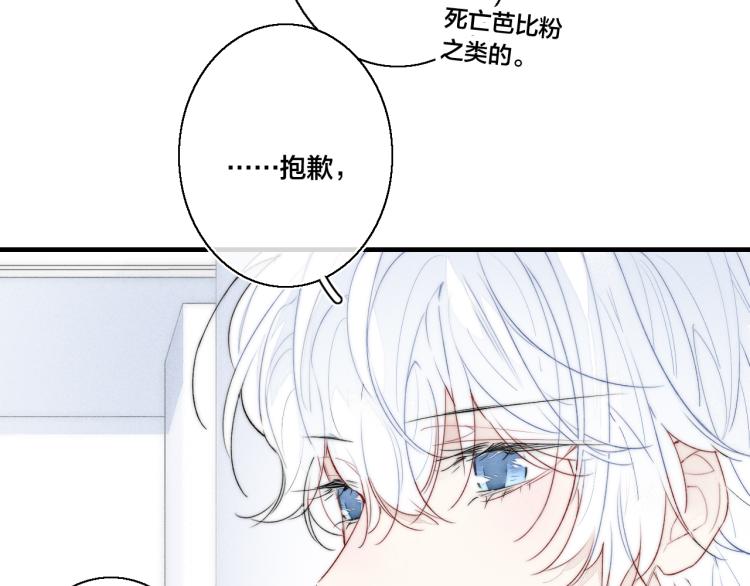第27话 决定了，见面12
