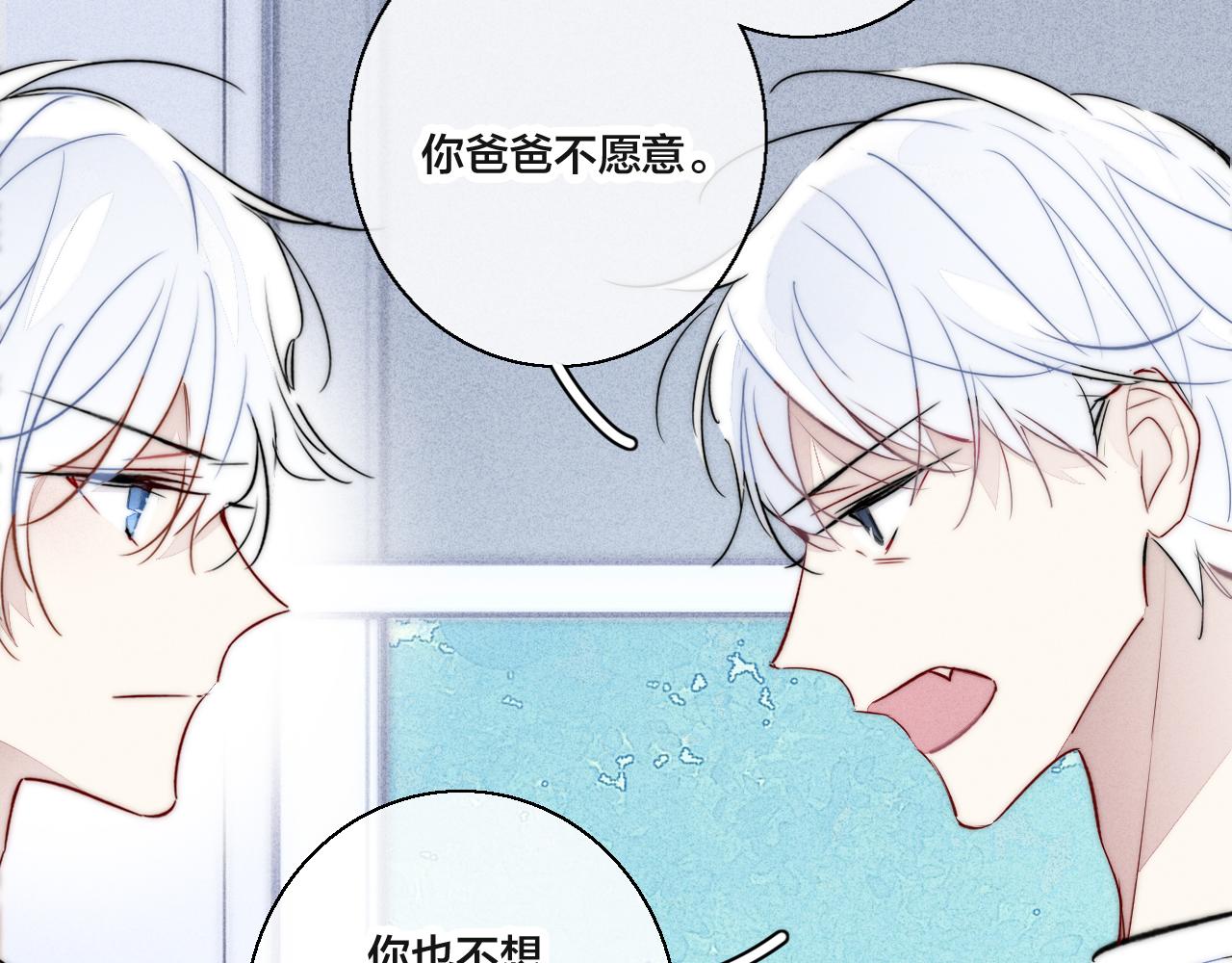 第69话 来让我看看21