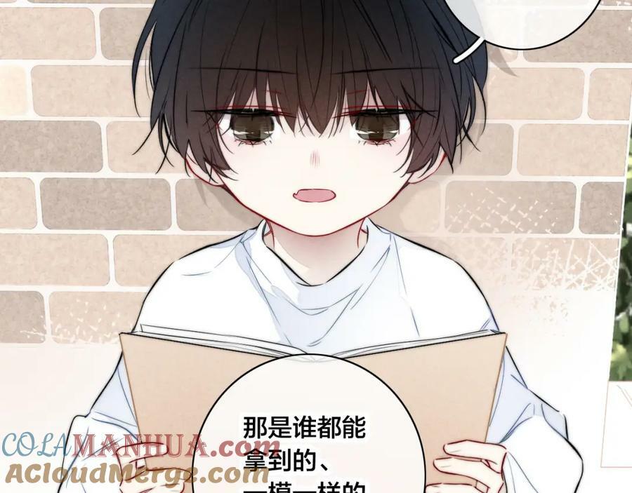 第94话 那个需要我的人48
