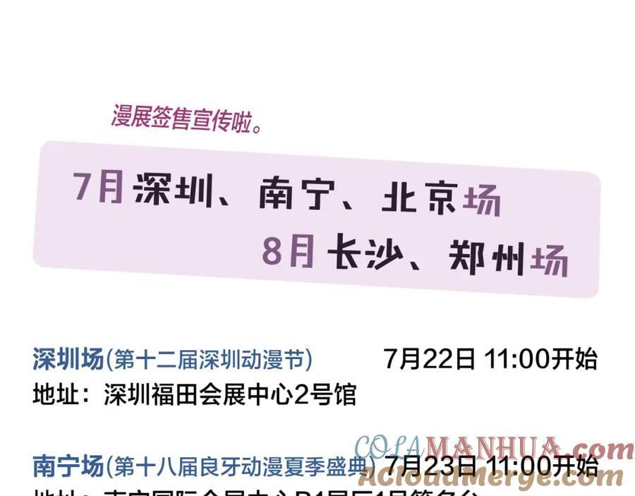 番外 同一个世界的辞浅0560