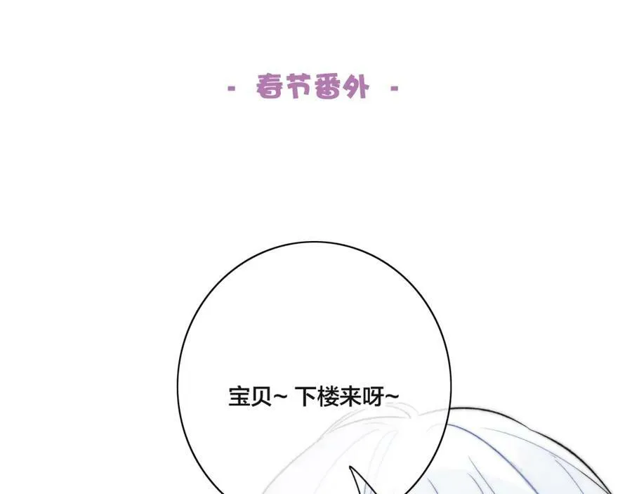第89话 我知道这是错的77