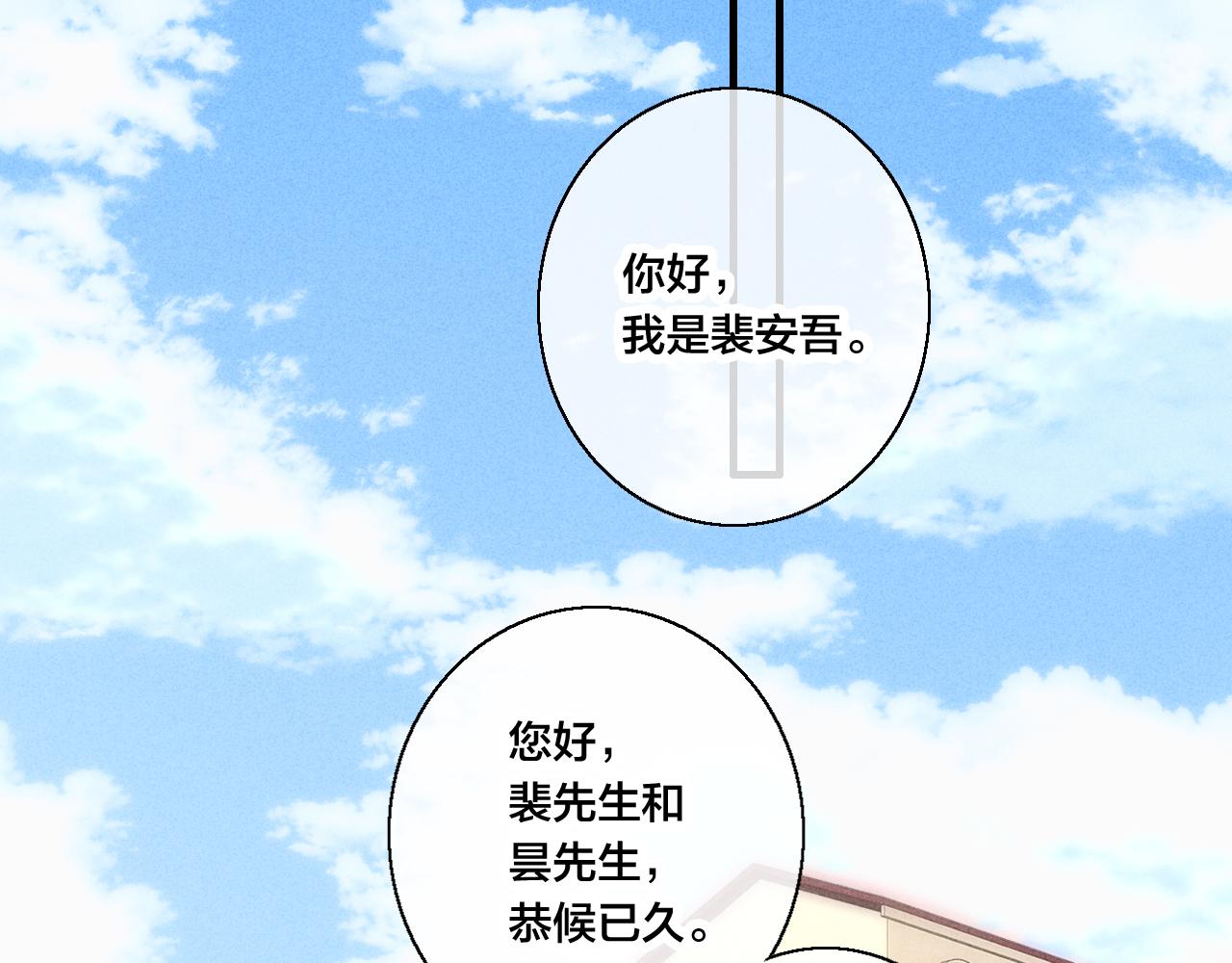 第65话 只需要一个契机55
