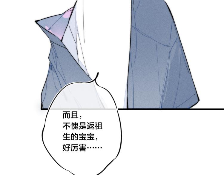 番外-婚后60