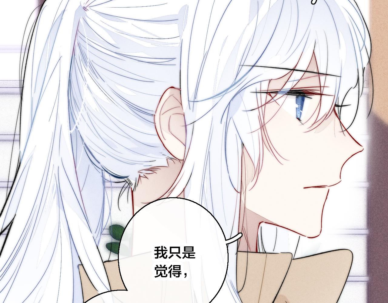 第66话 邀请45