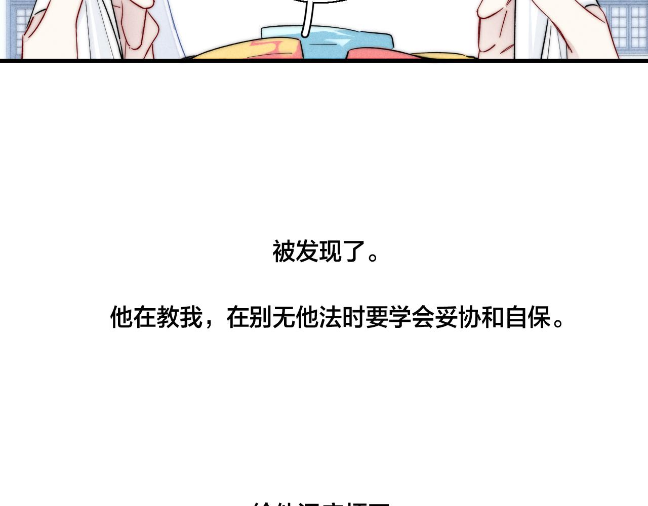 第60话 自己的反抗38
