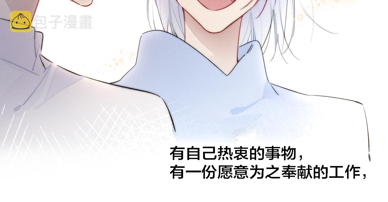 第70话 愿我的孩子幸福55