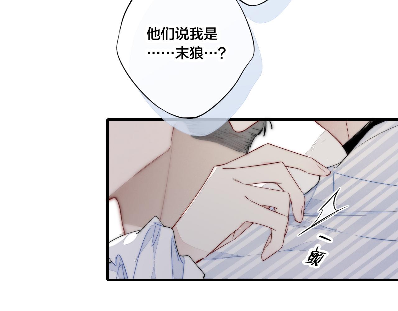 第35话 危机？51
