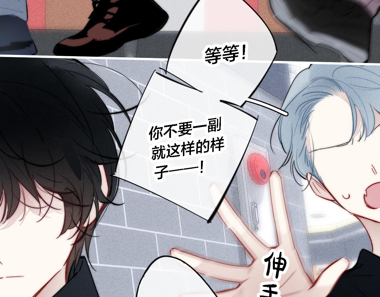 第82话 第一次见到这样的姚阙哥13
