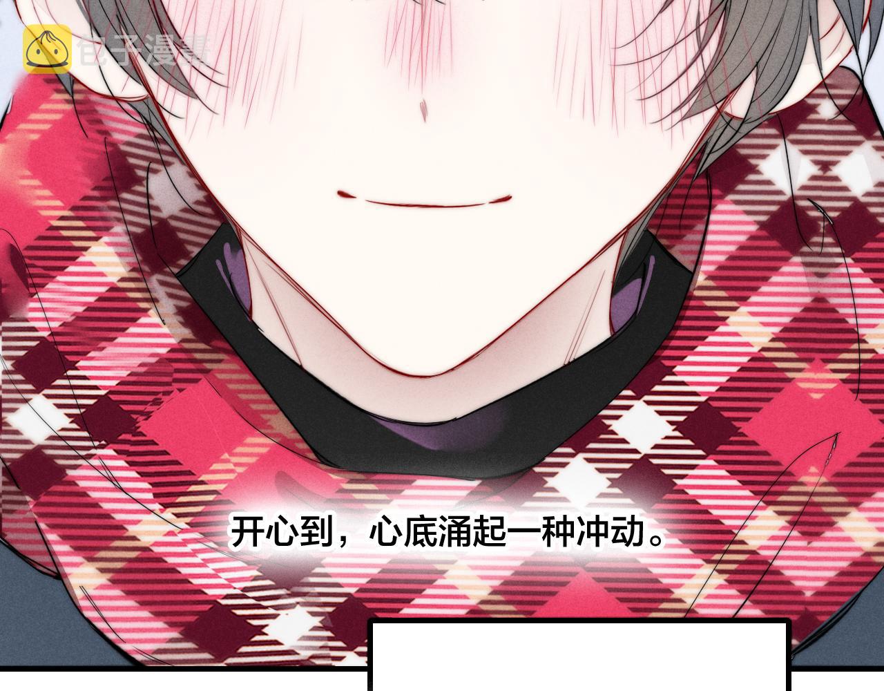 第51话 这不是我想要的10