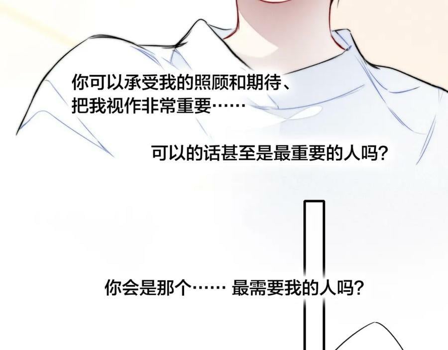 第94话 那个需要我的人64