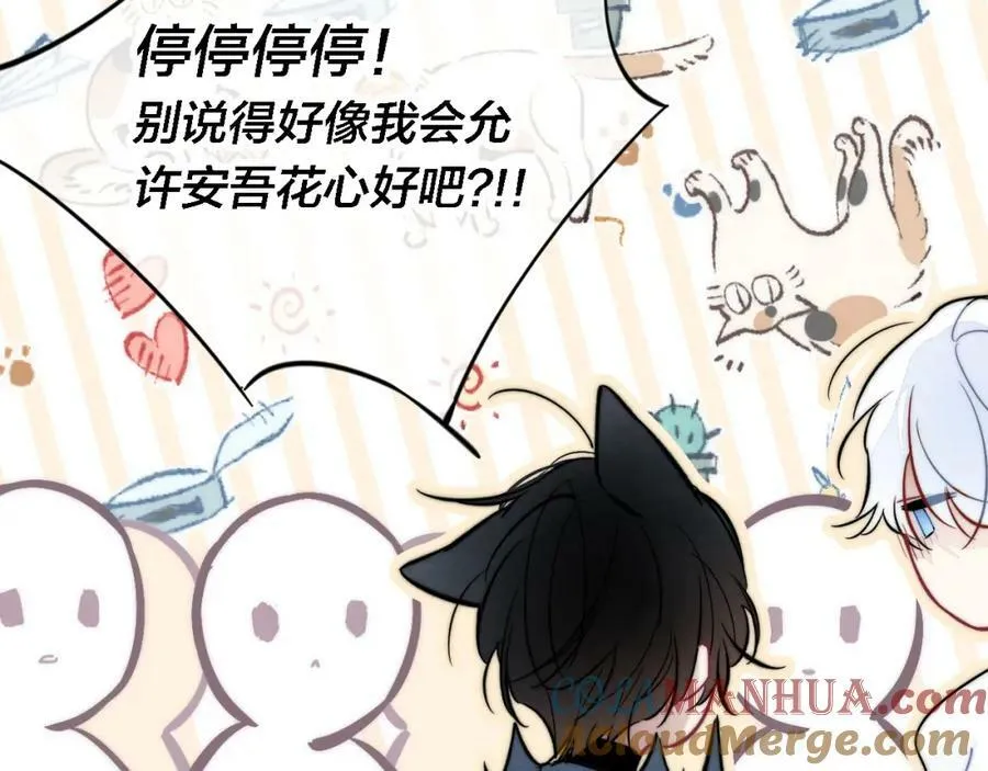 第99话 惊人的价值观21