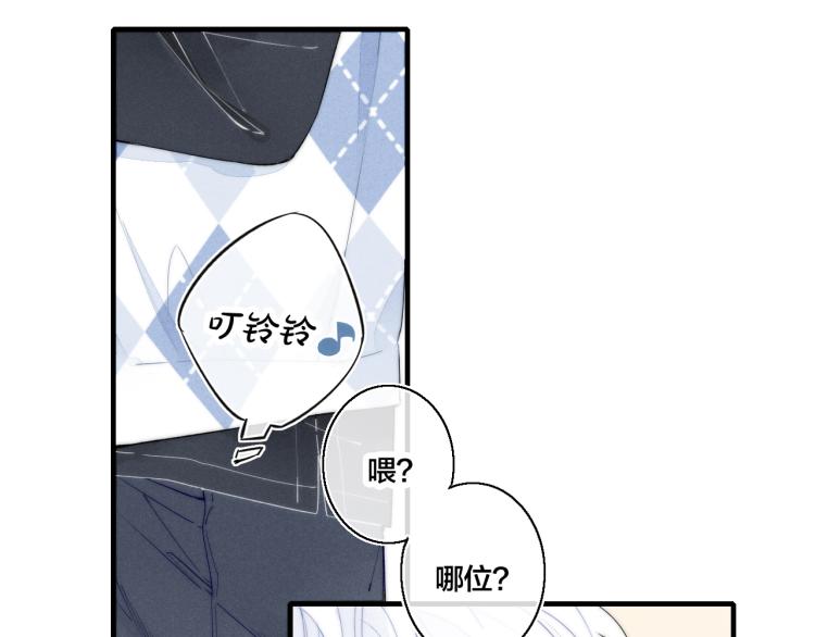第27话 决定了，见面62